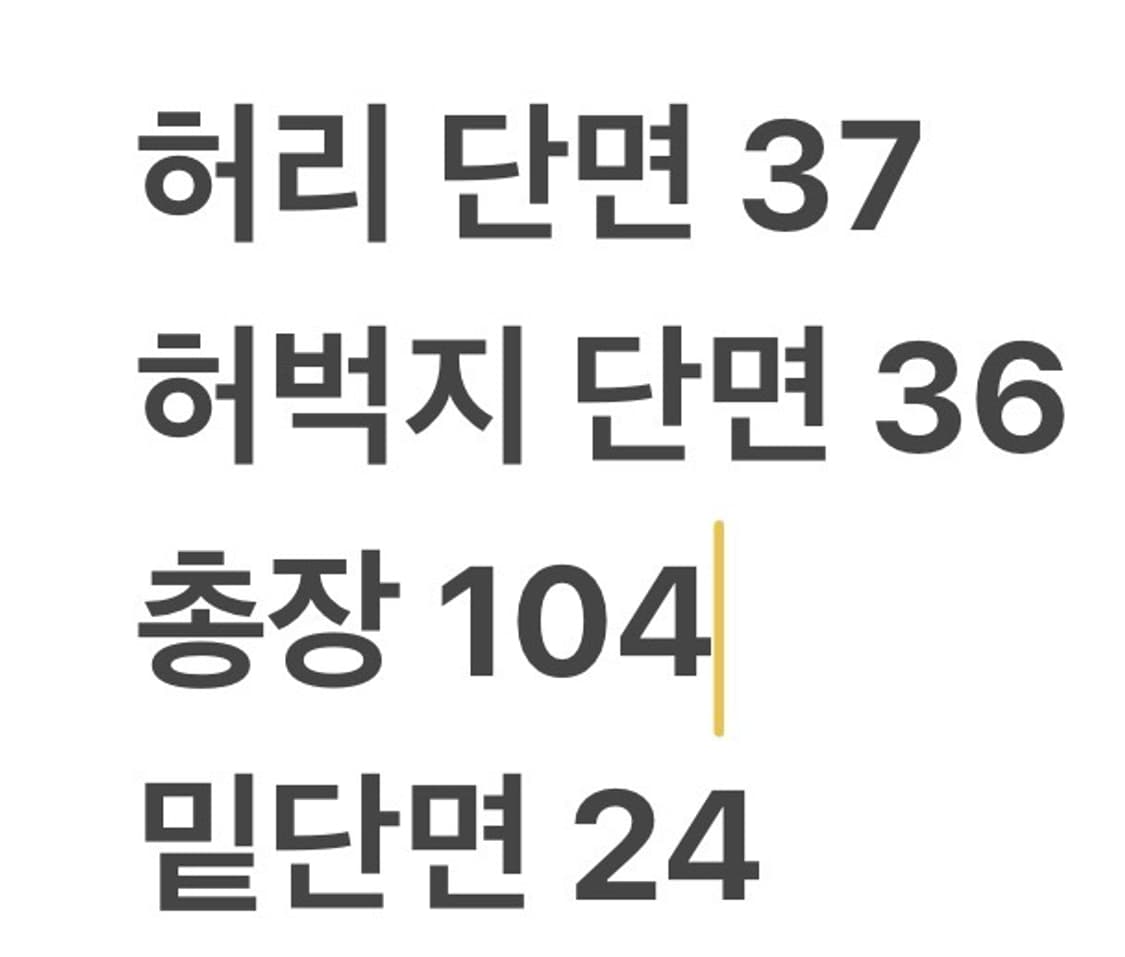 [정품/L] 나이키 블랙 트레이닝 바지 b18 상품이미지9