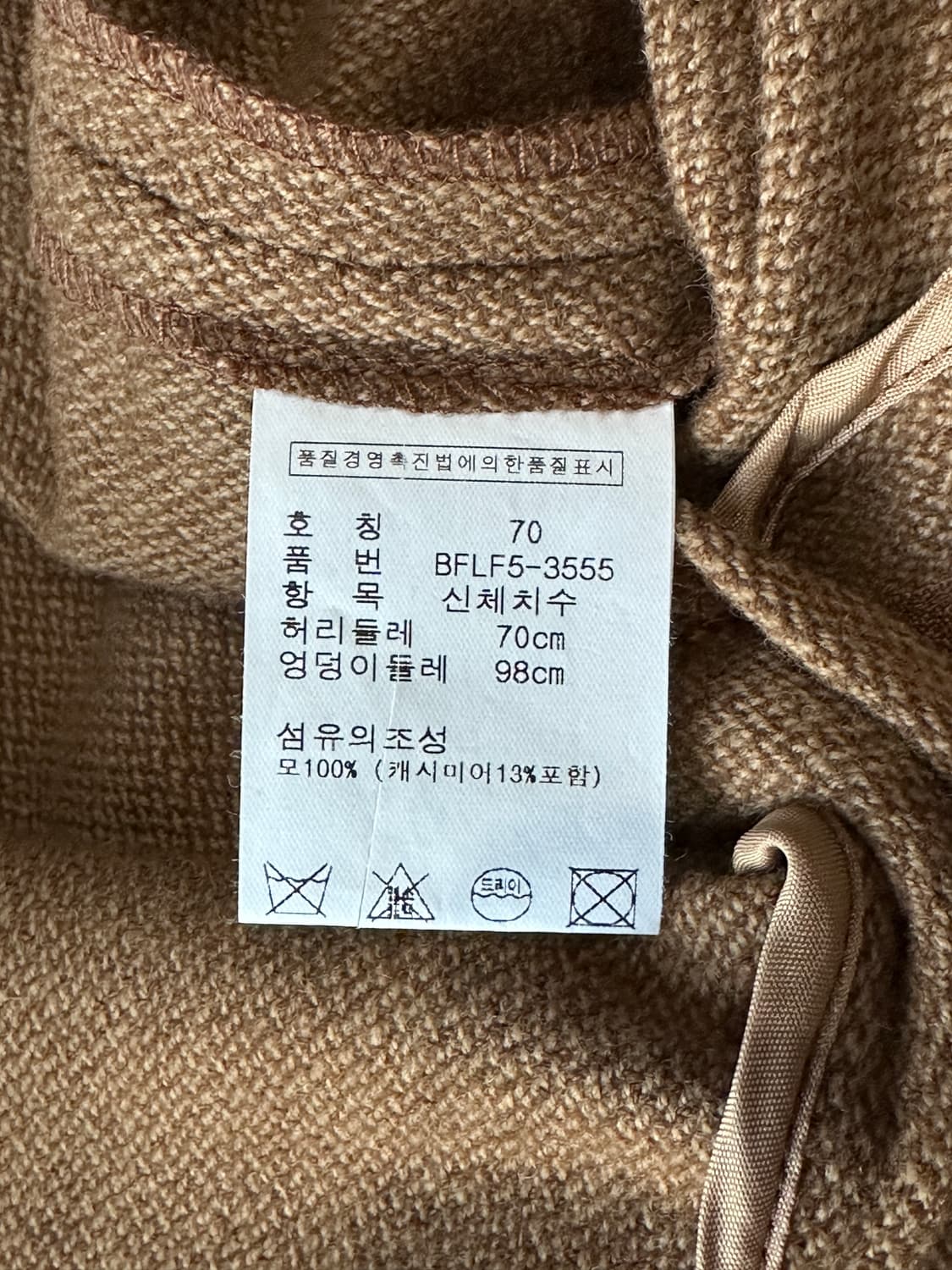 랄프로렌 헤링본 울 캐시미어 팬츠 M 상품이미지7