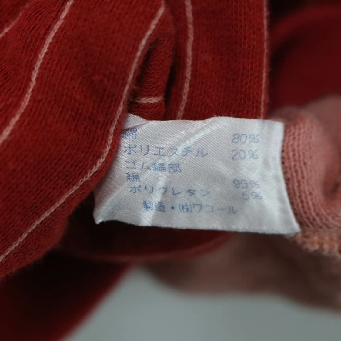 하이 스포르팅 기어 BY 이세이미야케 맨투맨 60677 상품이미지8