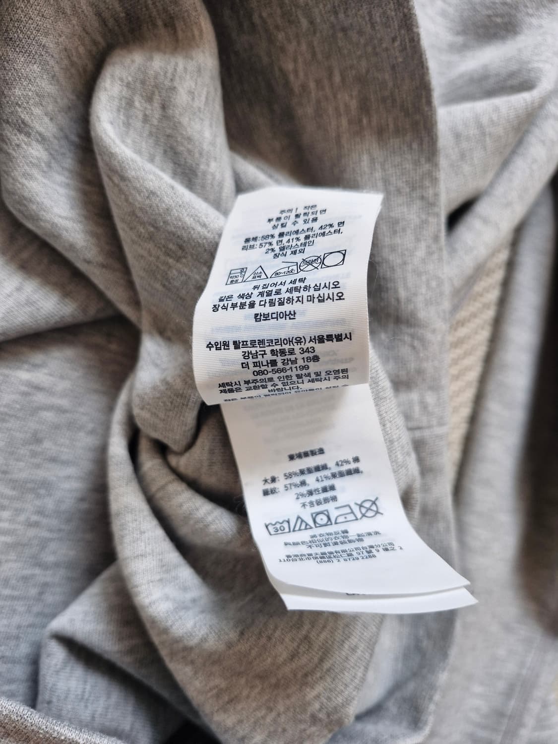 폴로 랄프로렌 스웻셔츠 맨투맨 XL 새상품급  상품이미지8