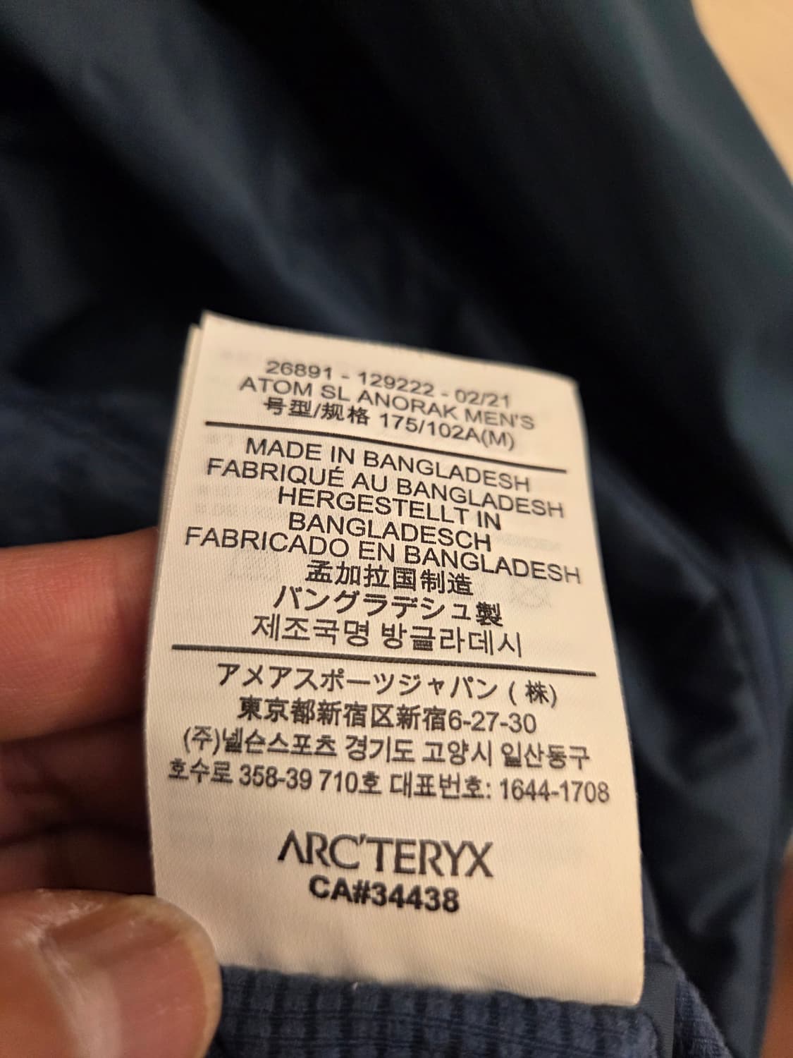 아크테릭스 아톰 SL 아노락 M사이즈 상품이미지4