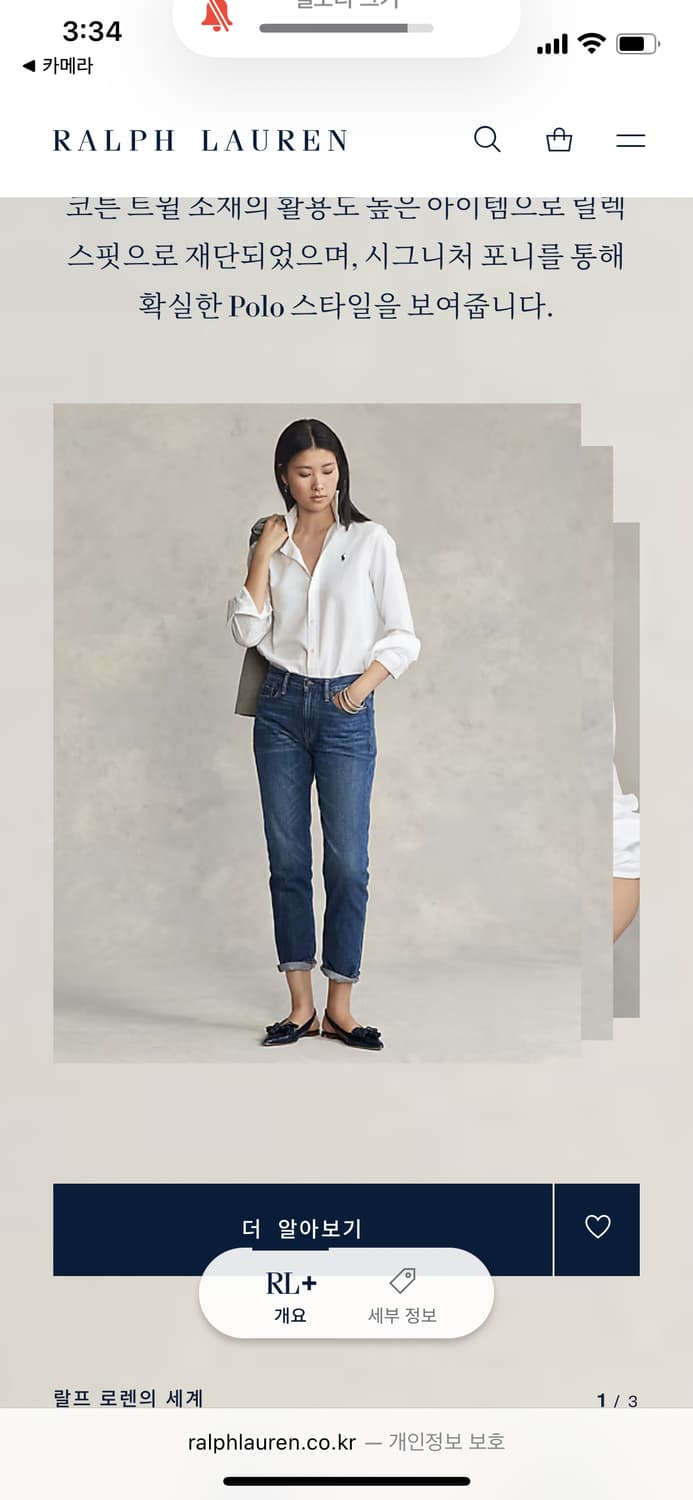[XS] 폴로 랄프로렌 코튼 셔츠 릴렉스핏 QR인증 상품이미지1