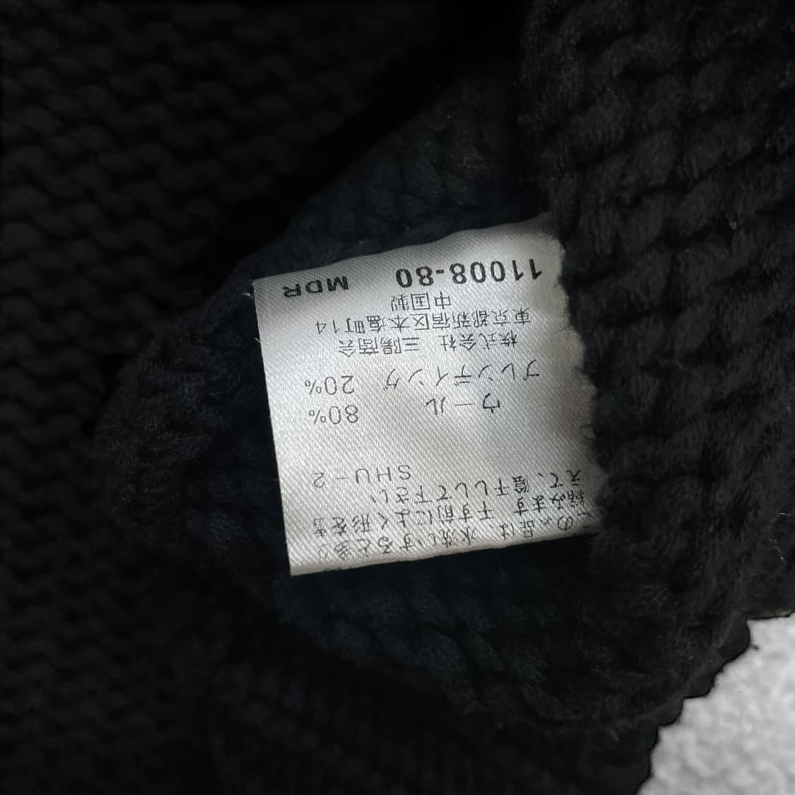 버버리 Burberry 블랙라벨 숄 카라 니트 가디건 블랙 상품이미지5