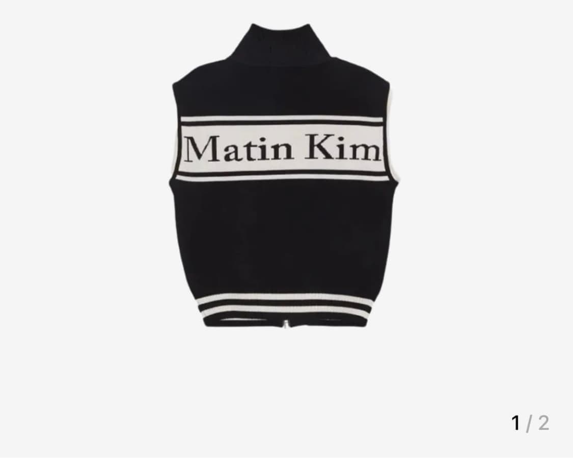 마뗑킴 조끼  상품이미지1