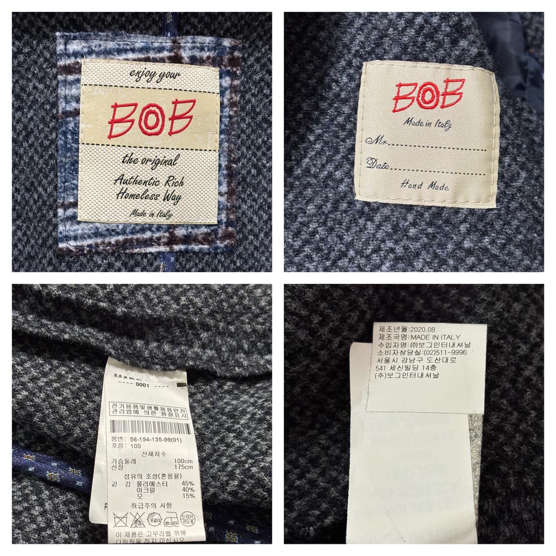 이태리 BOB 트위드 벨티드 코트100/그레이 상품이미지6