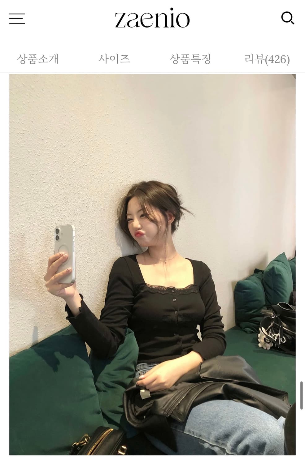 제니오  벨 레이스 가디건 환승연애 현지 착용 상품이미지7