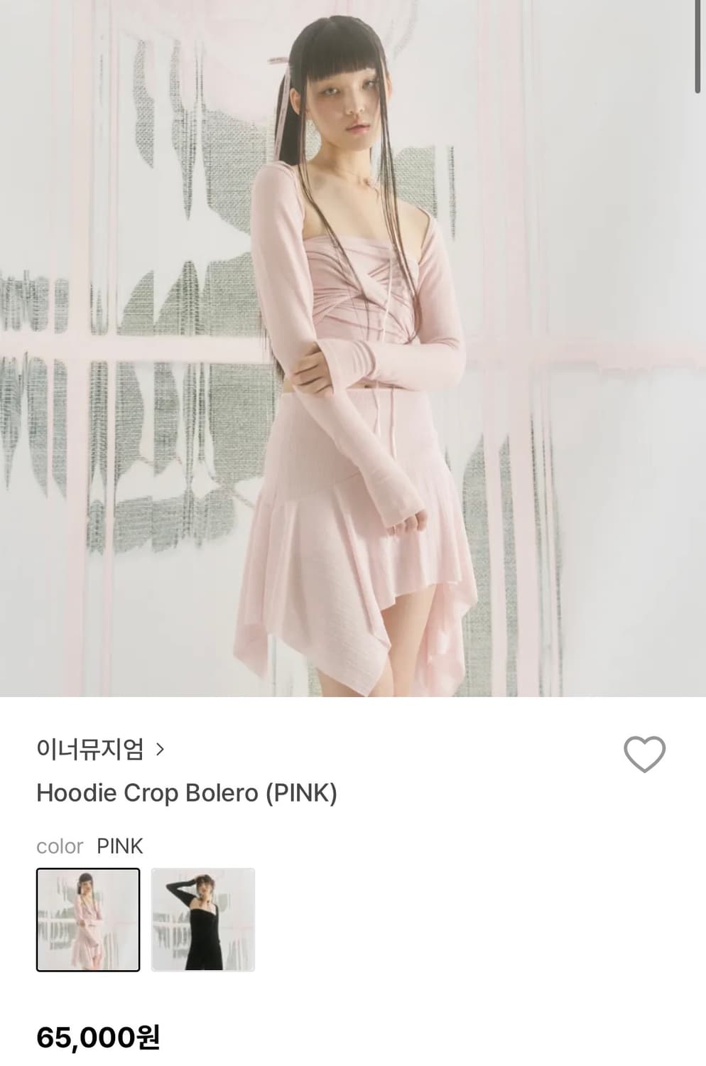 이너뮤지엄 후드 크롭 볼레로 상품이미지1
