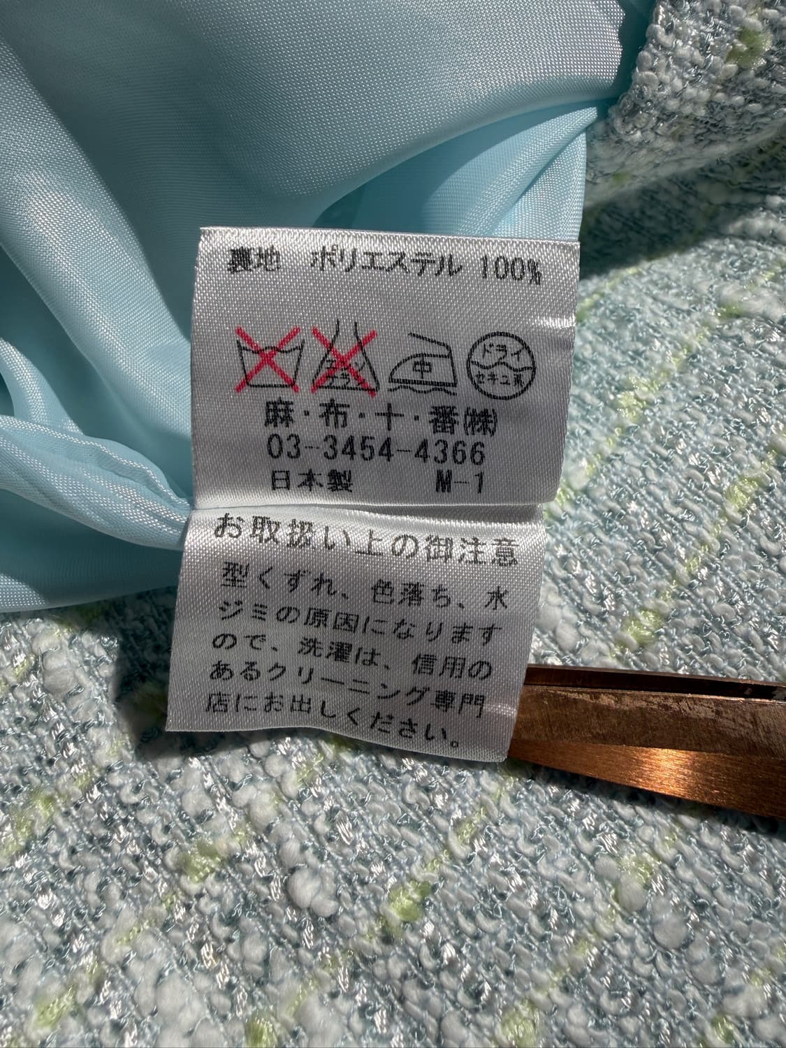 L'arc-en-ciel 자켓 (Made In Japan) 상품이미지9