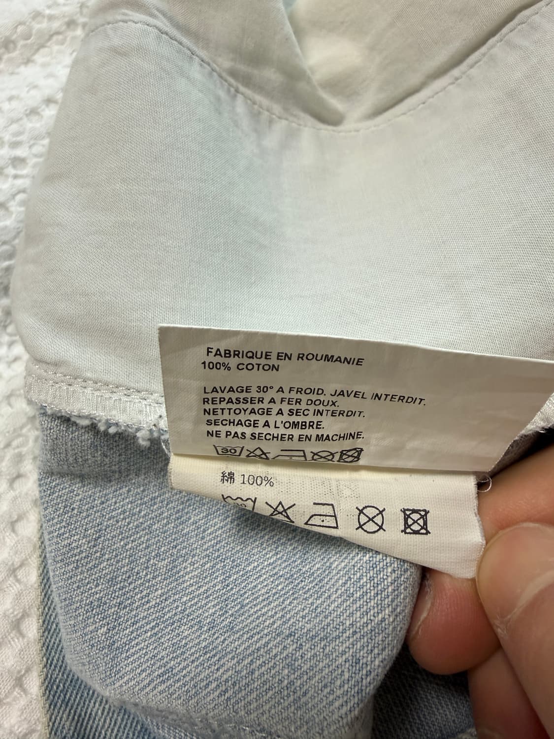 고샤 루브친스키 투턱 데님 상품이미지6