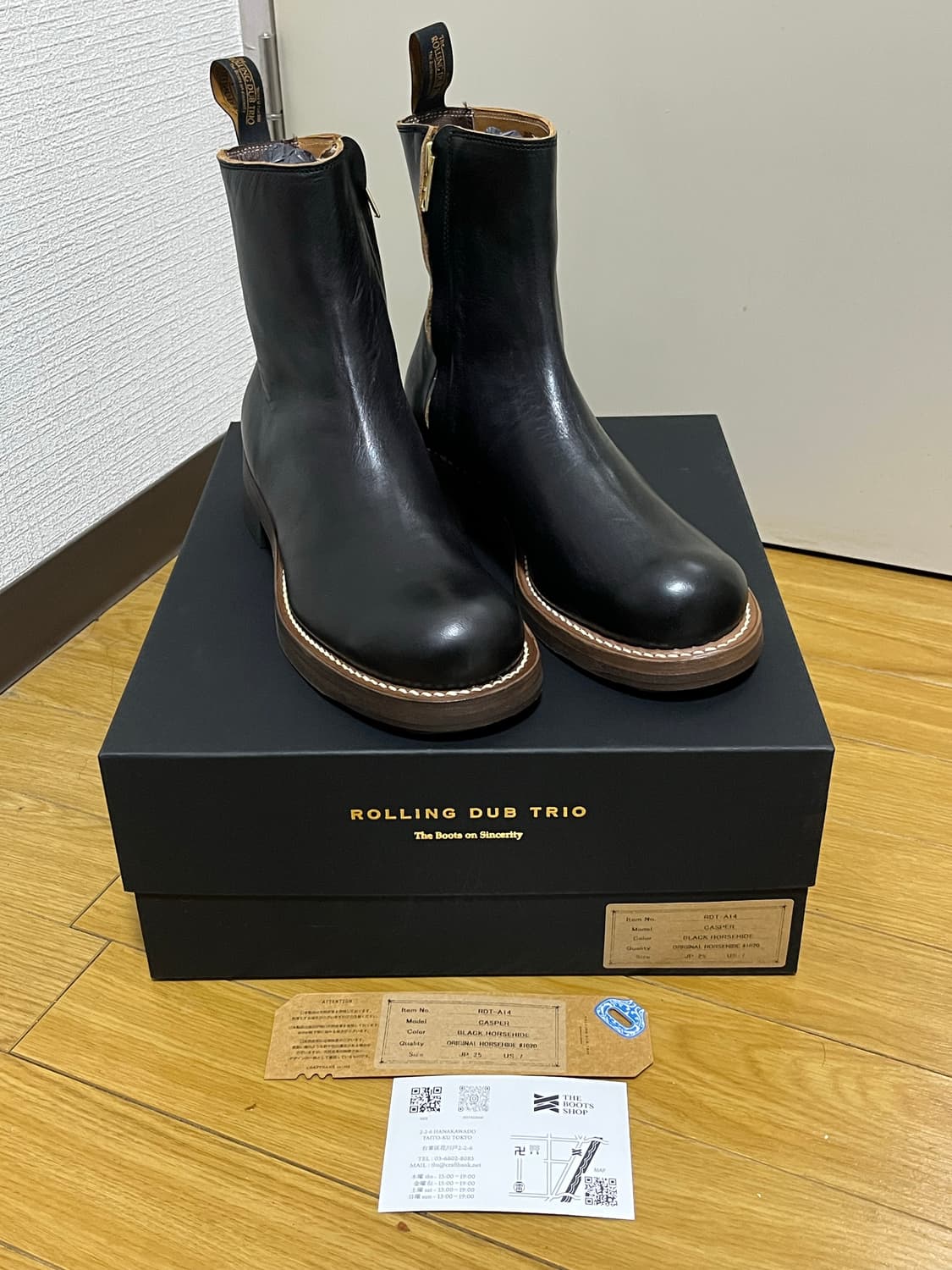 [7] 롤링덥트리오 캐스퍼 호스하이드 상품이미지1