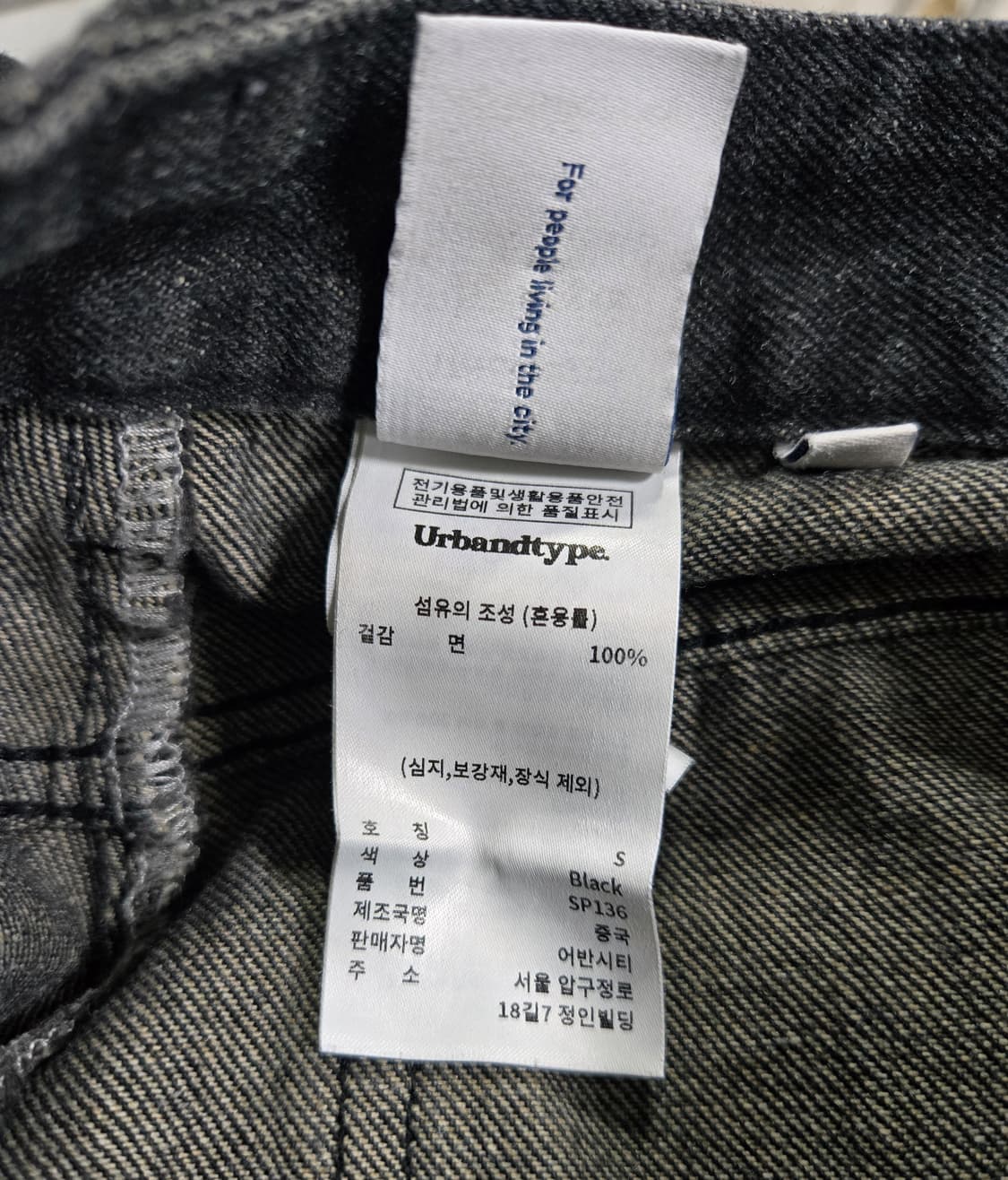 어반디타입 데님 버뮤다 팬츠 28~29 상품이미지9