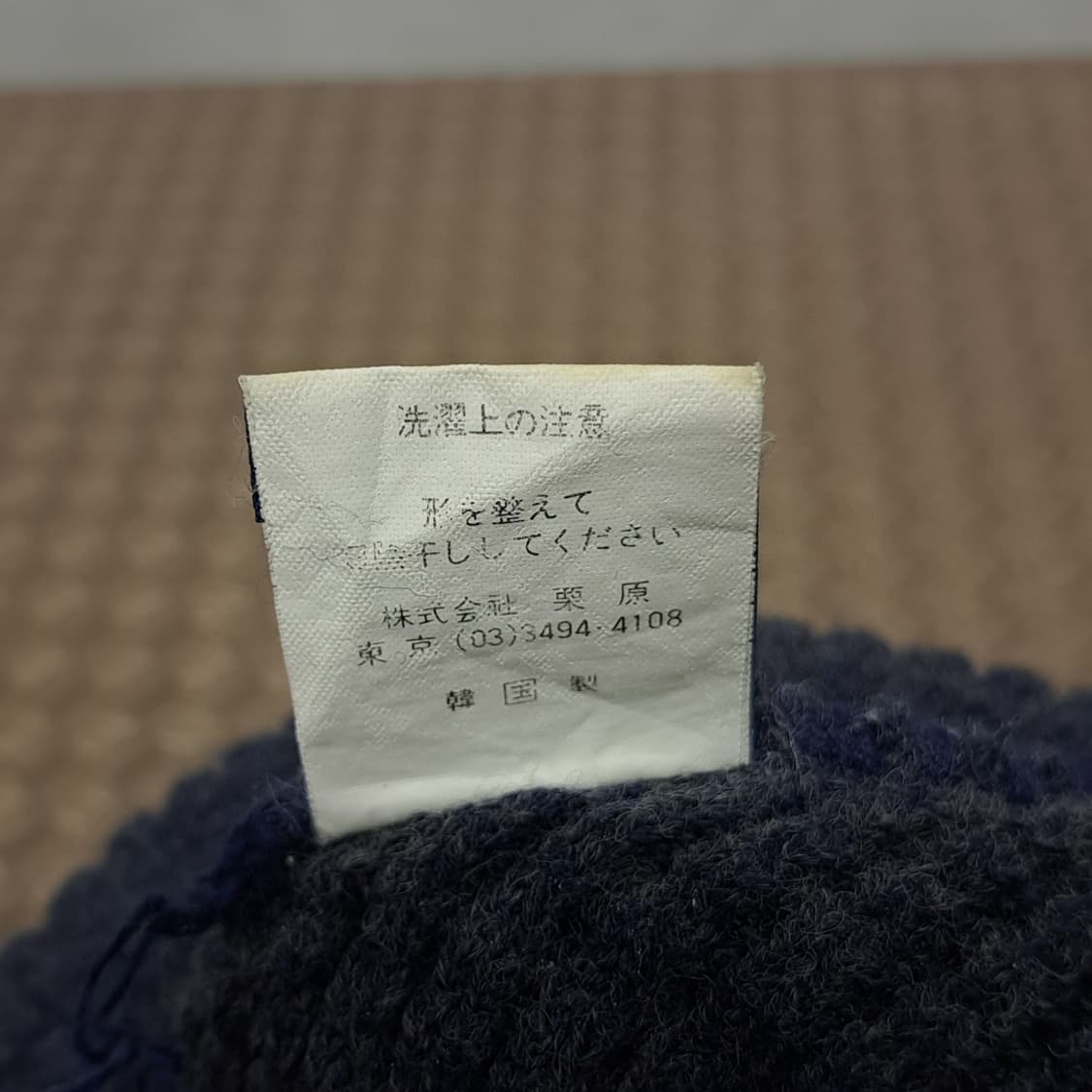 한국판 컨버스 올스타 자수 로고 네이비 와플 니트 비니 P2015 상품이미지8