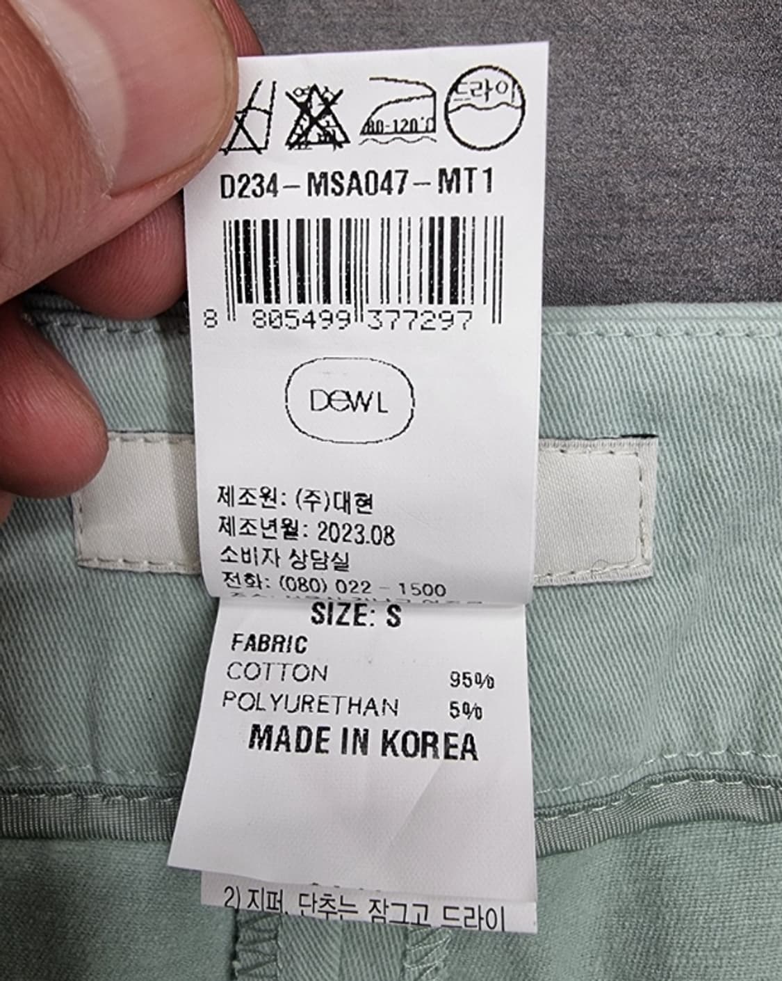 Dewl 듀엘 상품이미지9