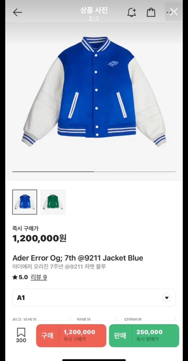 아더에러 오리진 7주년 바시티 자켓 블루 A1 상품이미지2