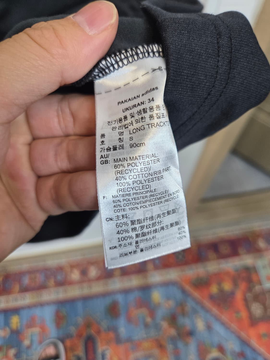 아디다스 투웨이 롱 트랙탑 져지 검흰 s 상품이미지4