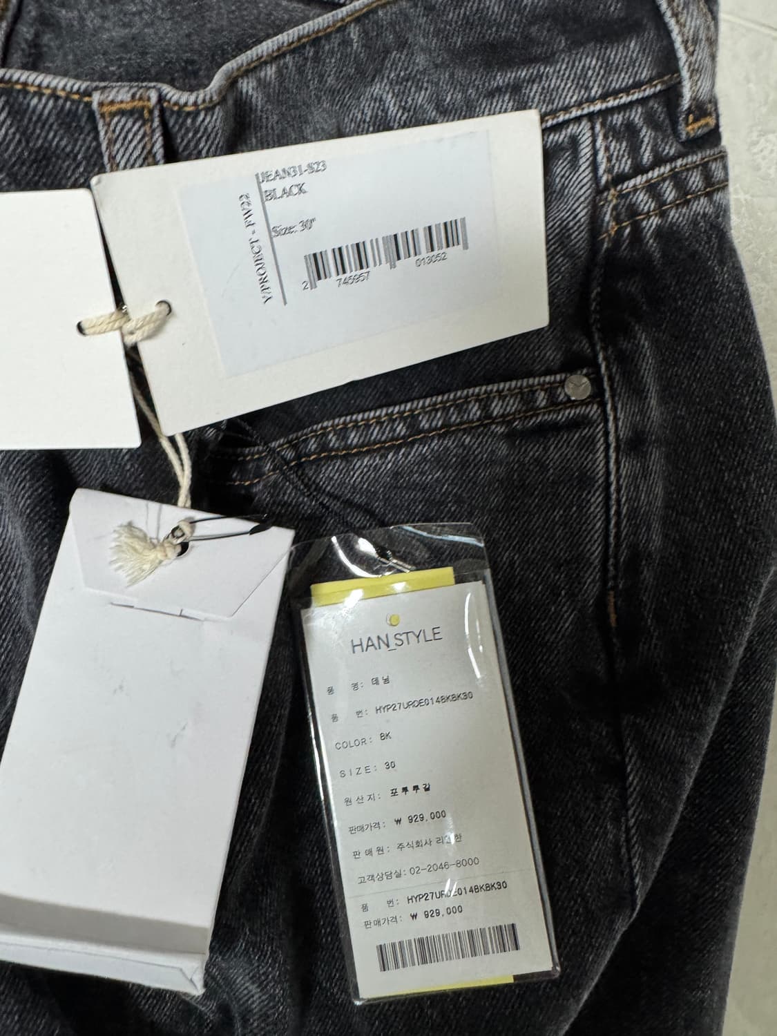 와이프로젝트 22fw 와이어진(블랙, 30) 상품이미지4