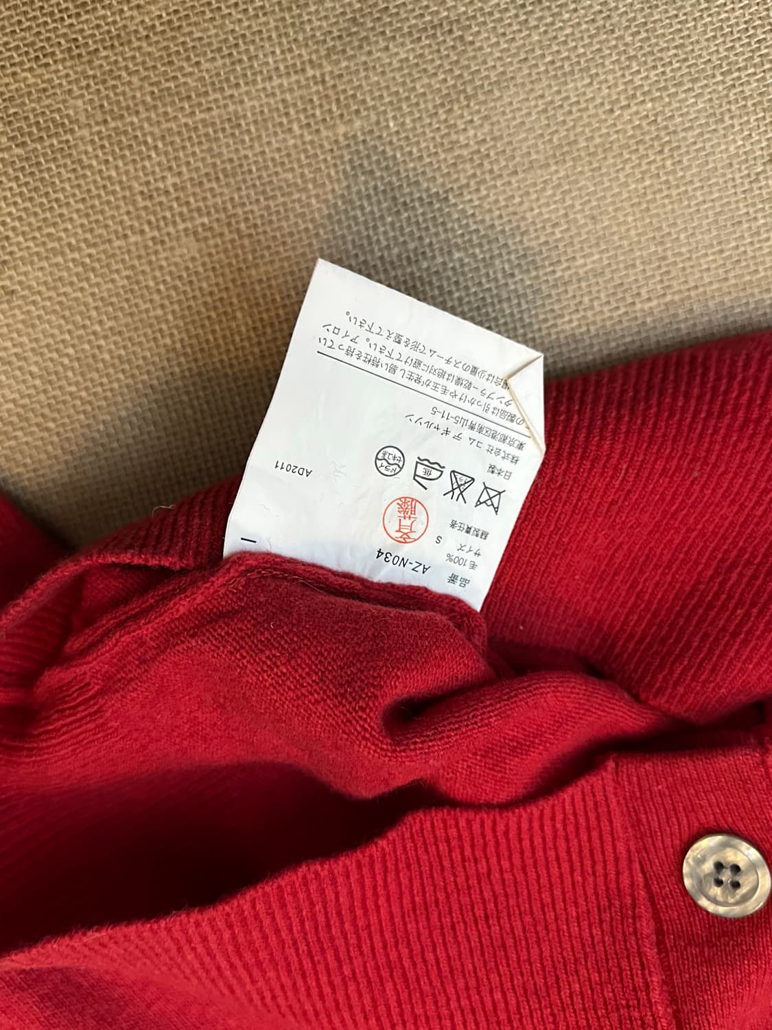 꼼데가르송 PLAY 레드 가디건 L (95-100) 정품 상품이미지5