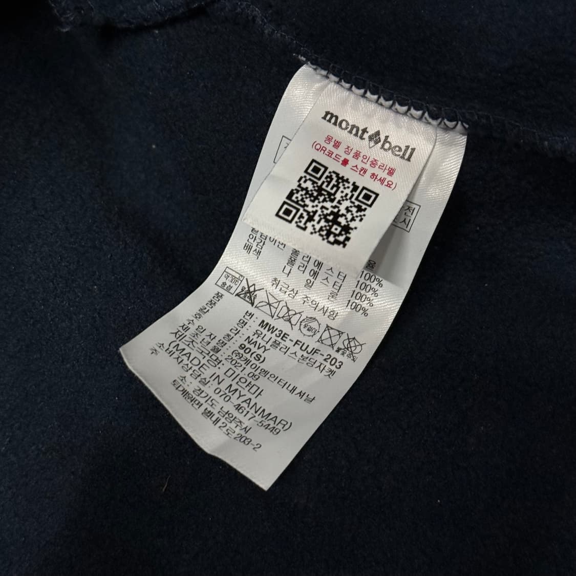 [S] 몽벨 네이비 후리스 상품이미지6