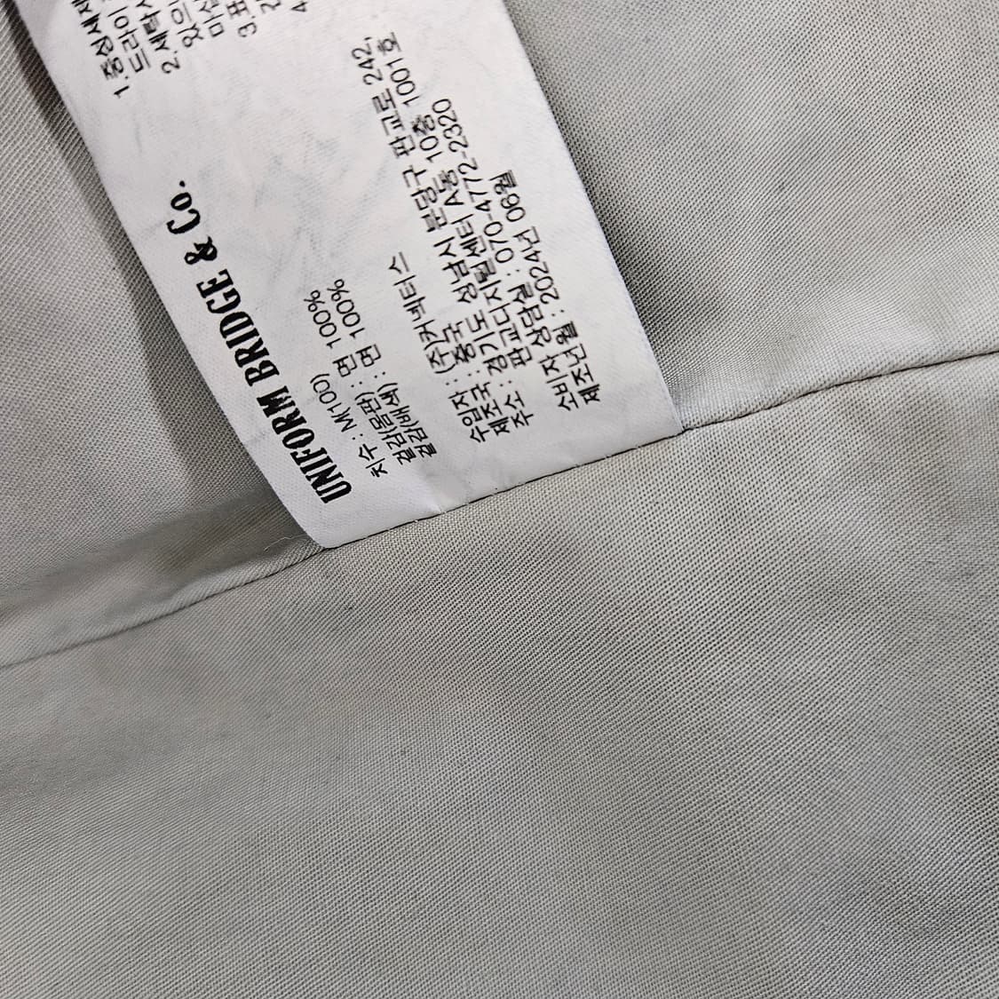 유니폼브릿지 간절기 코트 자켓 남자100 상품이미지10