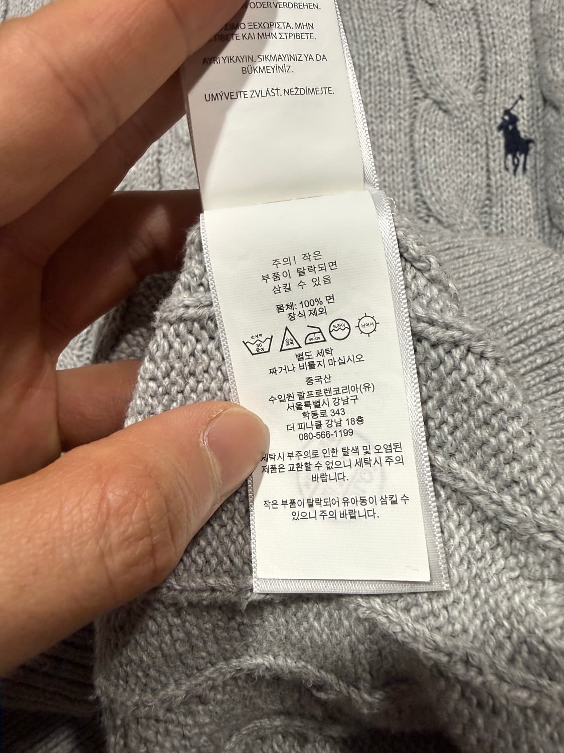 Polo Ralph Lauren 폴로 랄프로렌 반집업 케이블 니트 상품이미지5