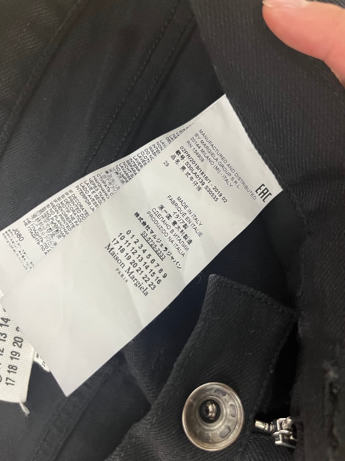 마르지엘라 데콜티크 와이드진 29 상품이미지5