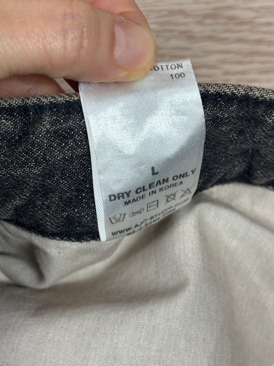 새상품 아조바이아조 컬러블록 데님팬츠 -데드스탁 상품이미지7