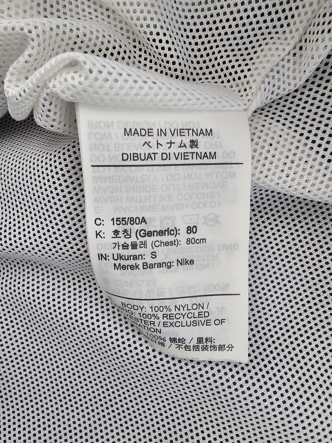 나이키 아이콘클래쉬 우븐자켓 S 상품이미지4