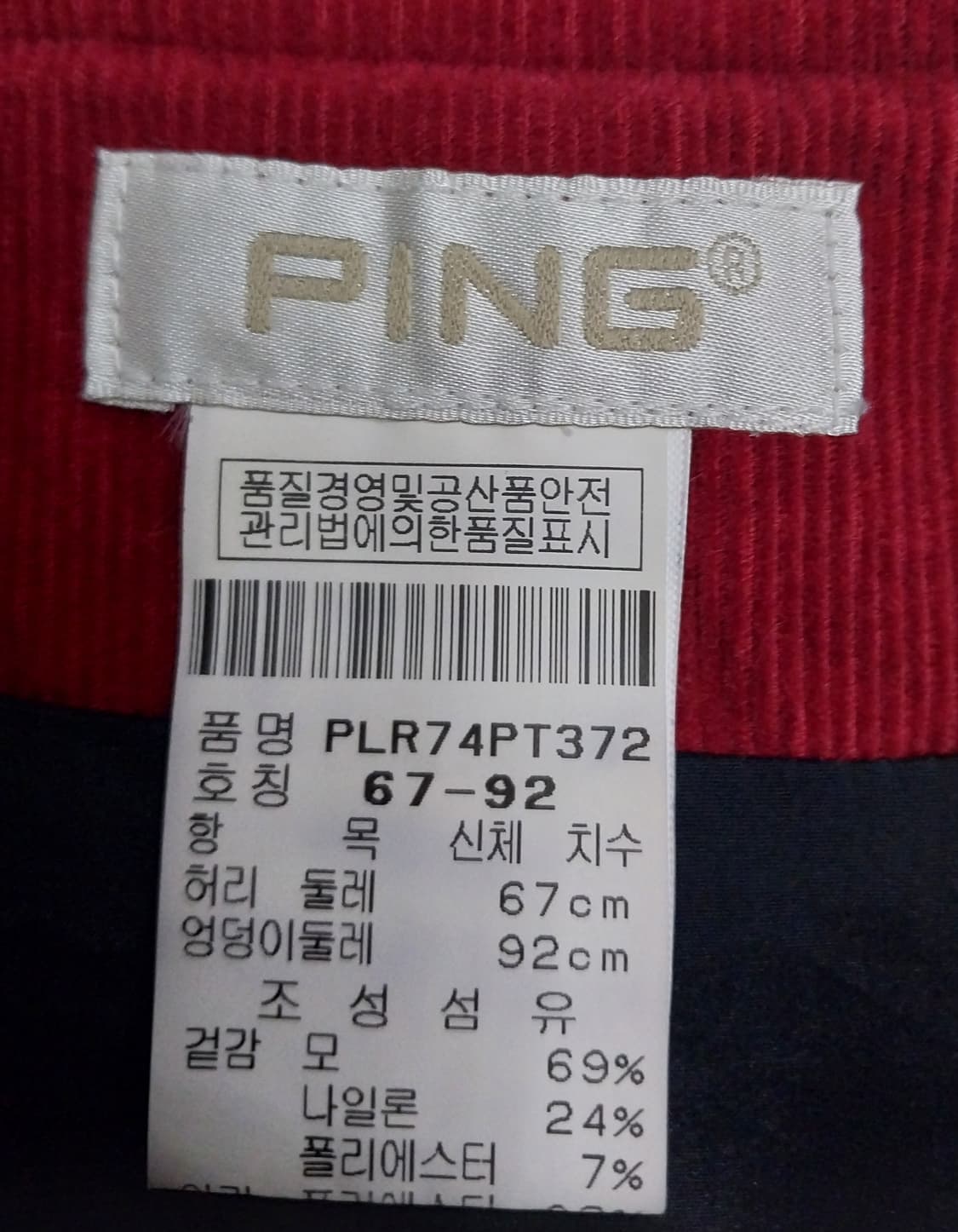 ping 골프 체크 패턴 미니스커트 상품이미지4