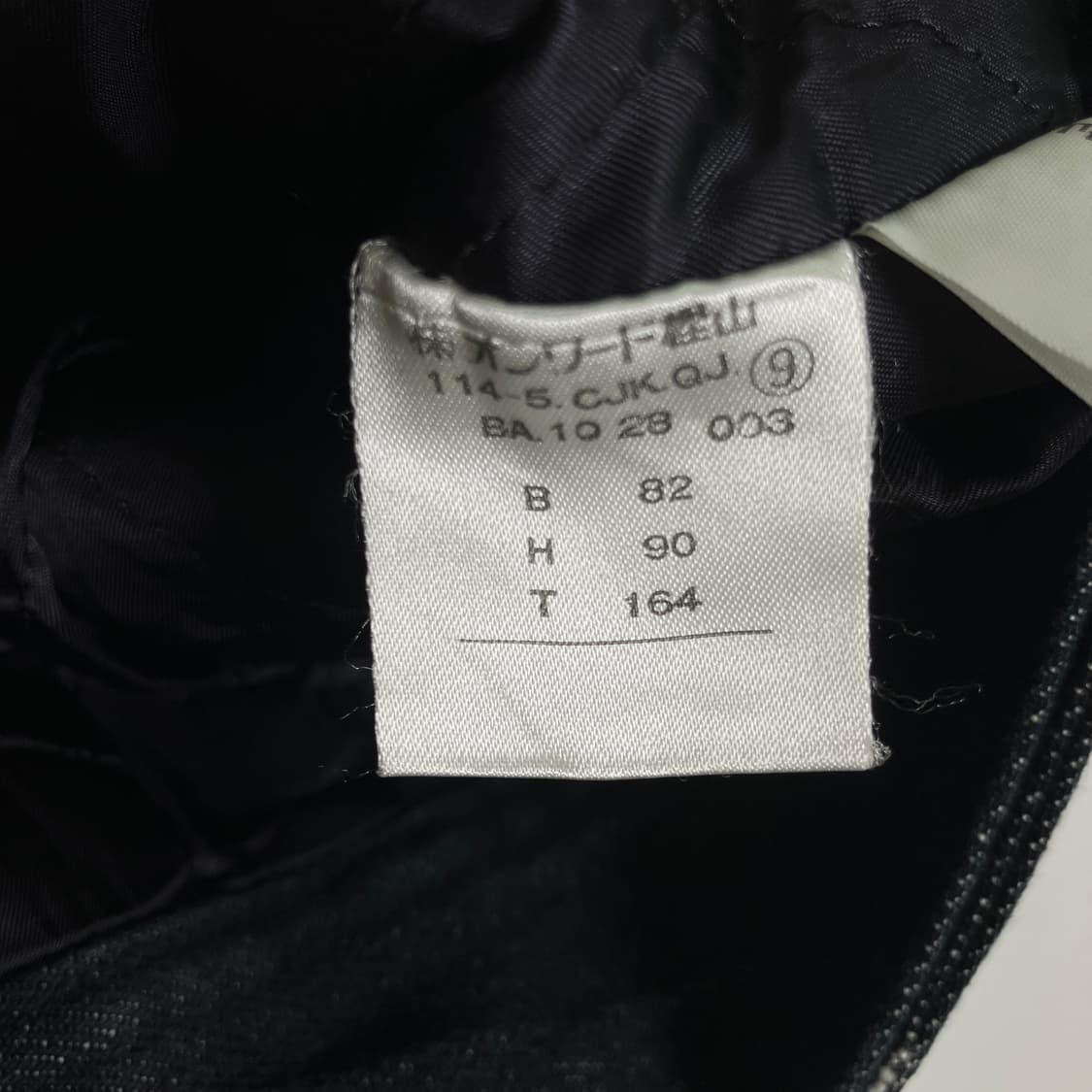 MOSCHINO 모스키노 블랙 데님 크롭 자켓  상품이미지8