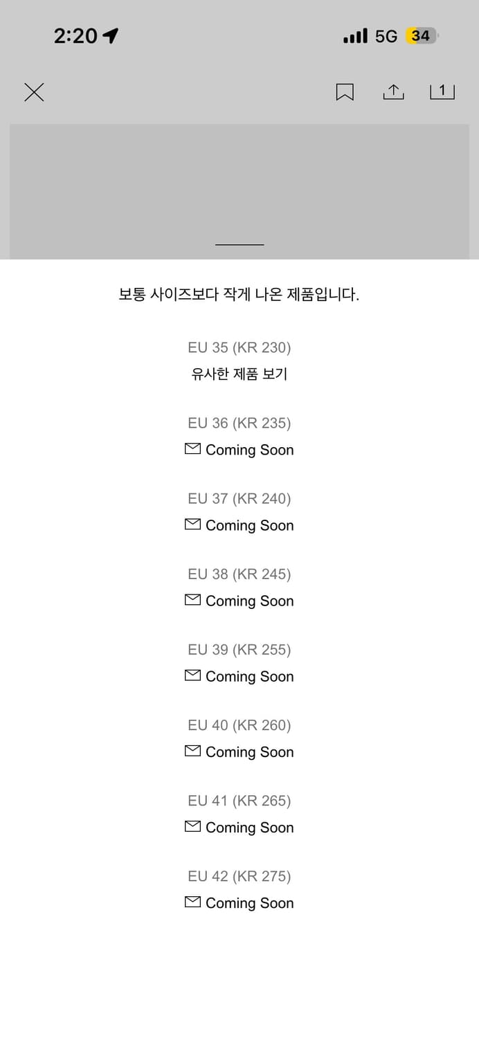 자라 셔링 로퍼 37  상품이미지2