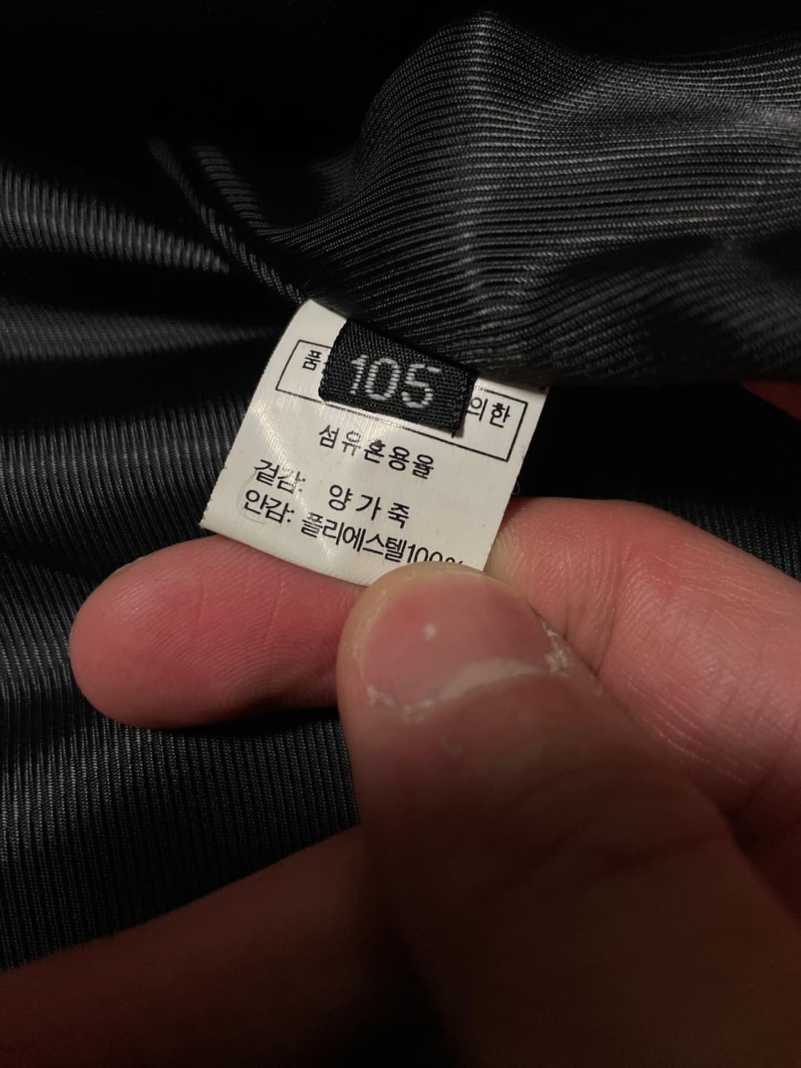 광희시장 웨스턴 무드 램스킨 양가죽 레더 카 코트 상품이미지8