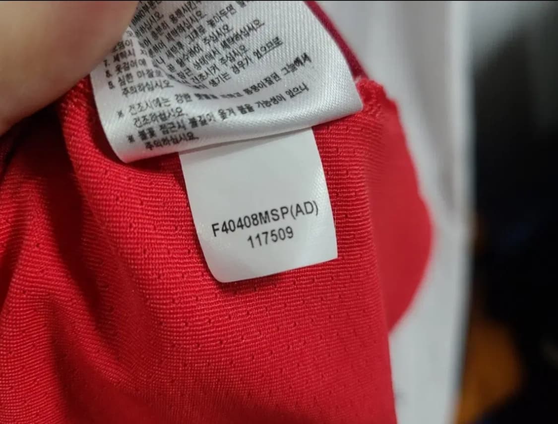 나이키 04 06 대한민국 축구 국대 트레이닝셔츠 상품이미지7