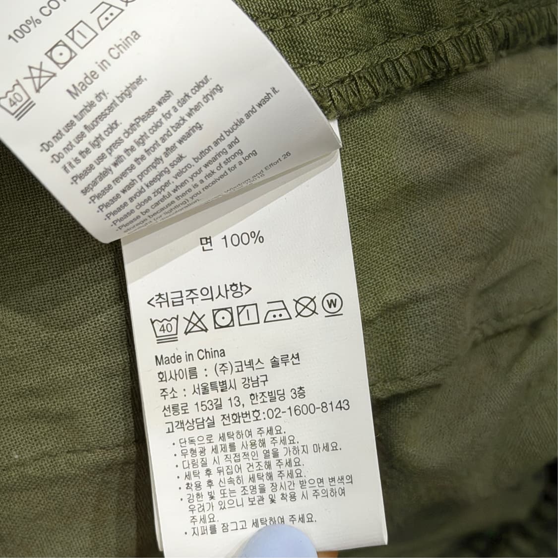 [L] 그라미치 테이퍼드핏 팬츠 상품이미지8