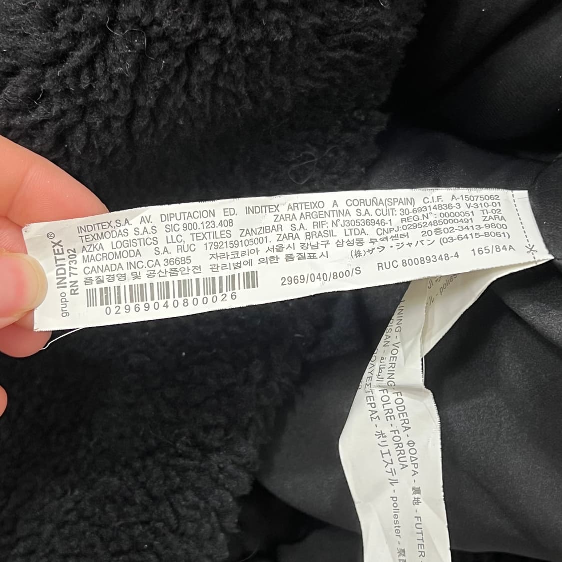 [우먼95] 자라 양털 자켓 상품이미지4