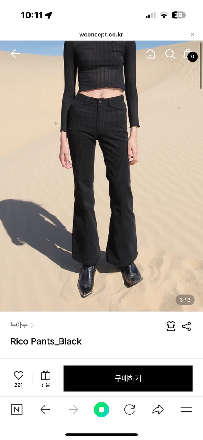 누아누 리코 팬츠  상품이미지2