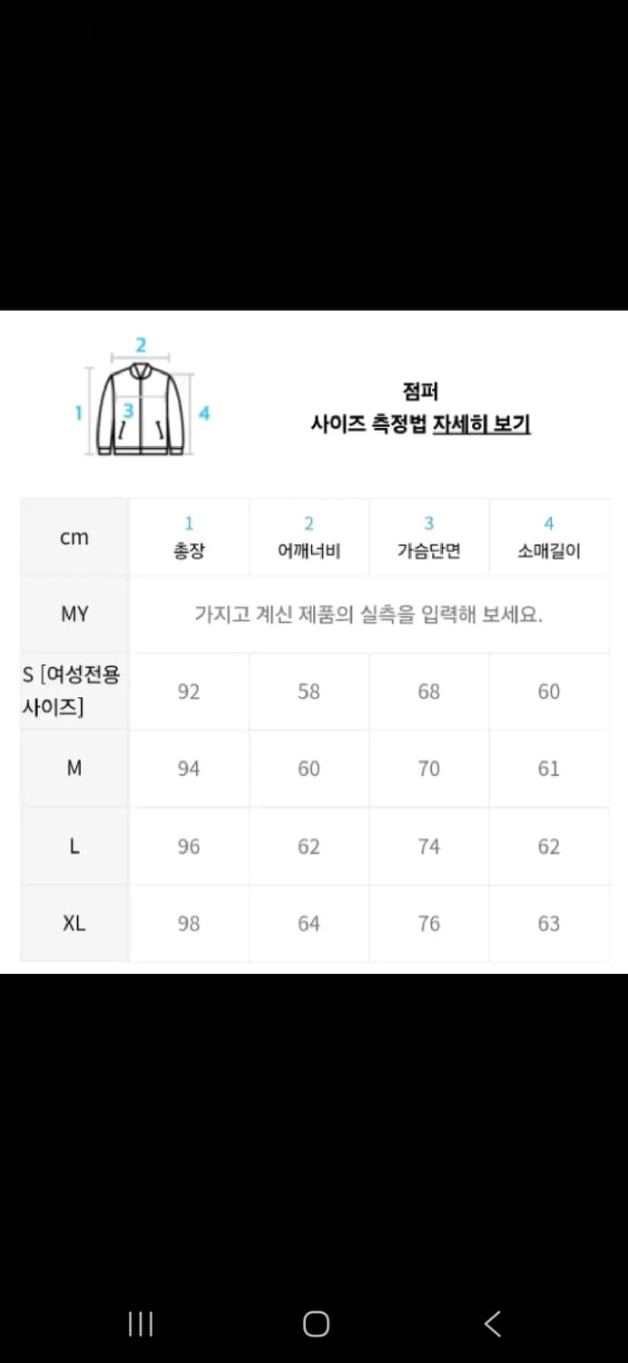 라퍼지스토어 야상 상품이미지2