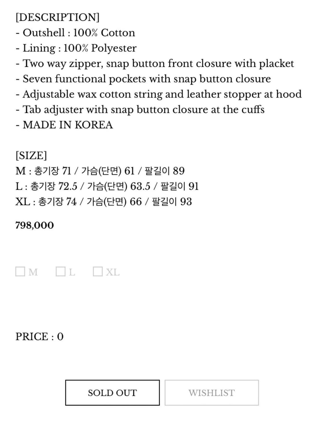 이스트로그 m70 자켓 퀼팅 왁스드 자켓(M) 상품이미지7