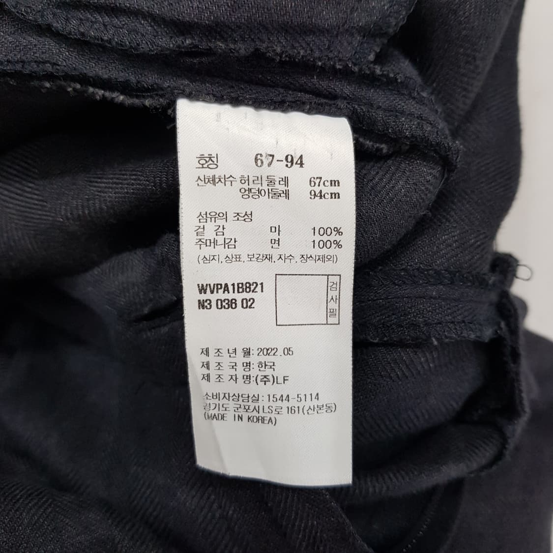 아떼바네사브루노2022 린넨 와이드 팬츠 36사이즈 상품이미지6