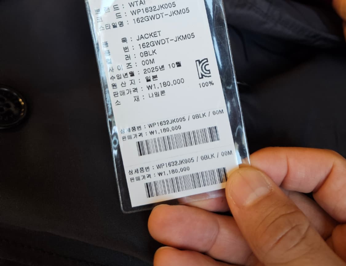 더블탭스 N3B 봄버 자켓 WTAPS 새상품 상품이미지10