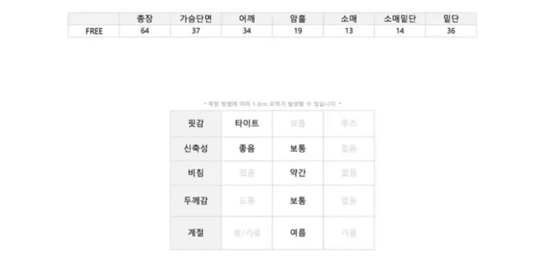 Y2K 일본 빈티지 하라주쿠 고스펑크 양산형 지뢰계 펑크  상품이미지4