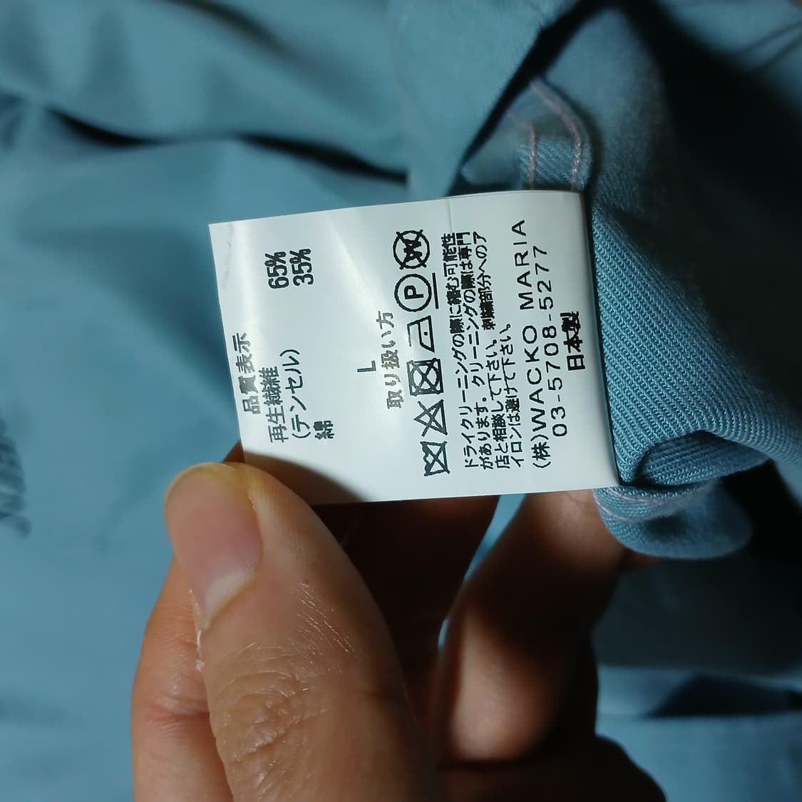 Wacko maria 와코마리아 길티파티스 셔츠 남방 상품이미지6