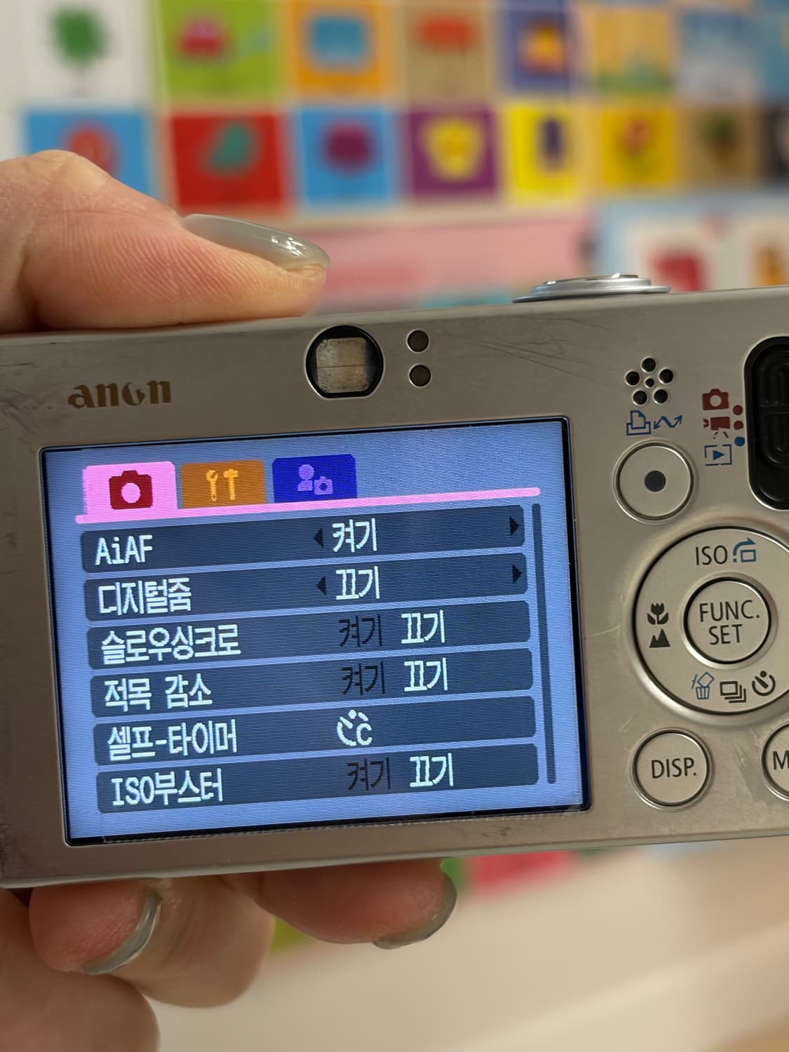 캐논 익서스70 Canon IXUS 70(한국어) 상품이미지8