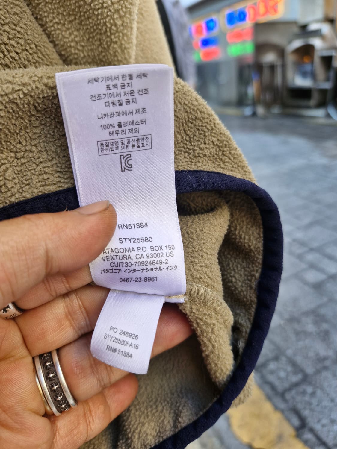 Z-190 파타고니아 신칠라  상품이미지9