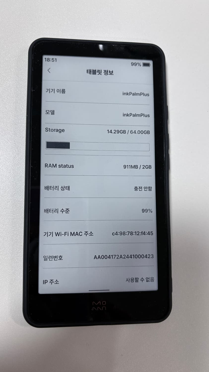 모안 잉크팜 플러스 바형 이북리더기 판매 상품이미지4
