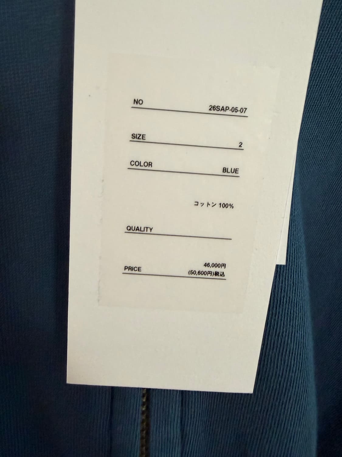 [2]아프레쎄 26ss 라이트 빈티지 집업 새상품 네이비 상품이미지3