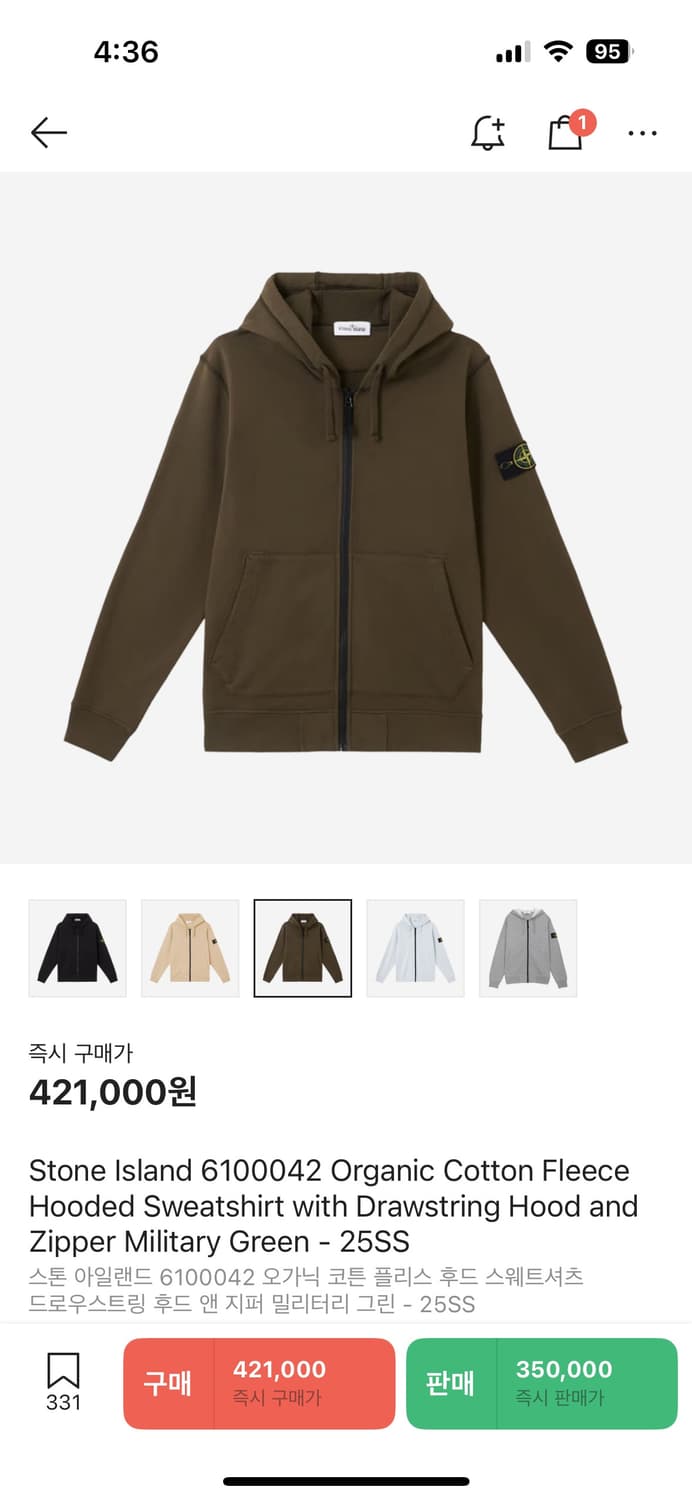 스톤아일랜드 후드집업 m 상품이미지1