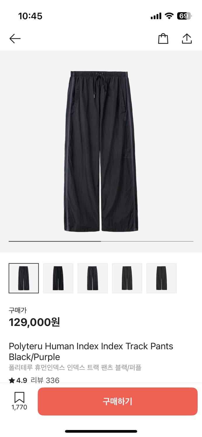 폴리테루 휴먼인덱스 팬츠 4 상품이미지1