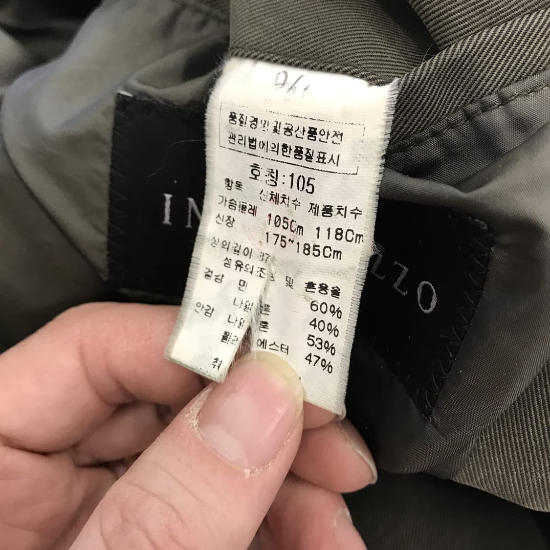 인터메조 가먼트다잉 맥코트 [105] 상품이미지6