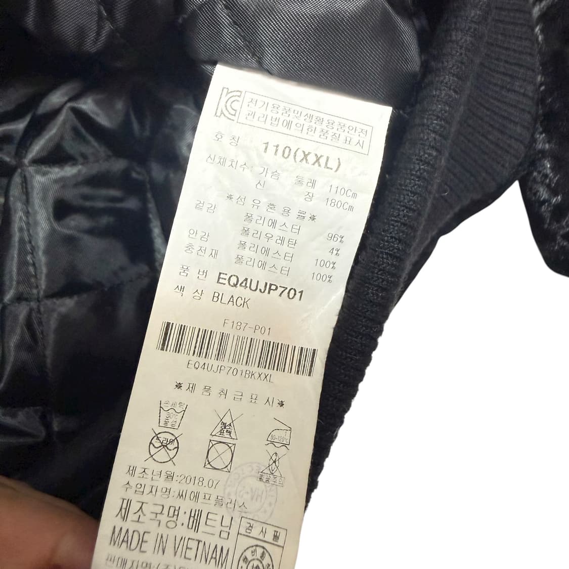 에비수 블랙 벨벳 스카쟌 상품이미지7