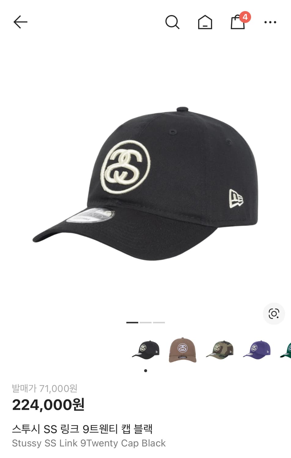 스투시 뉴에라 캡 상품이미지4